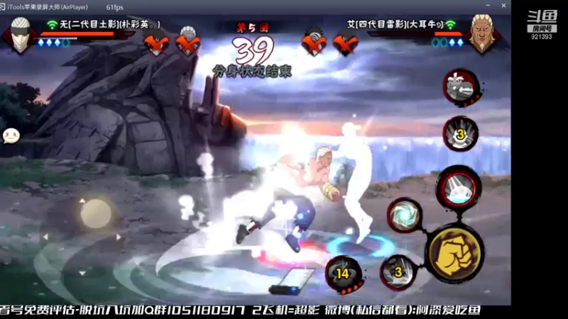 【2021-07-22 15点场】爱吃鱼的石原：石原：你们的开心果！