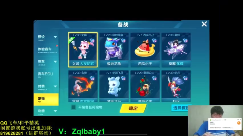 【2021-07-22 11点场】无敌帆丶：排位强到匹配不到人的一天