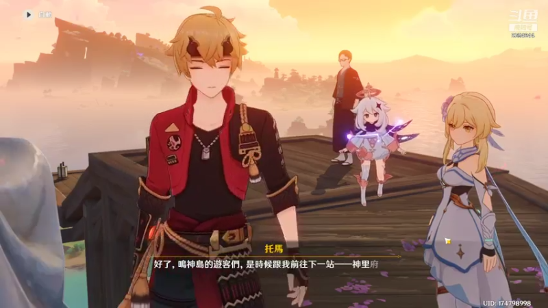 见神里~1