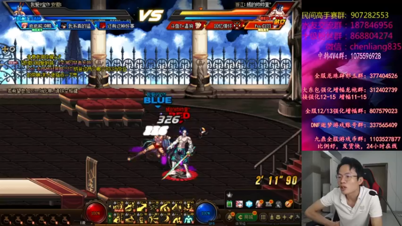 【2021-07-22 21点场】武神陈亮：顶级选手嗨皮4V4.继续适应键位中