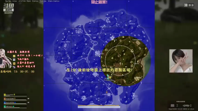 【2021-07-20 21点场】自然醒的天真：四川第一天才吃鸡女主播