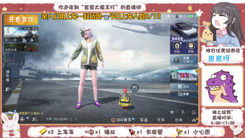 【2021-07-22 10点场】登登大魔王吖：山东最后的小单纯