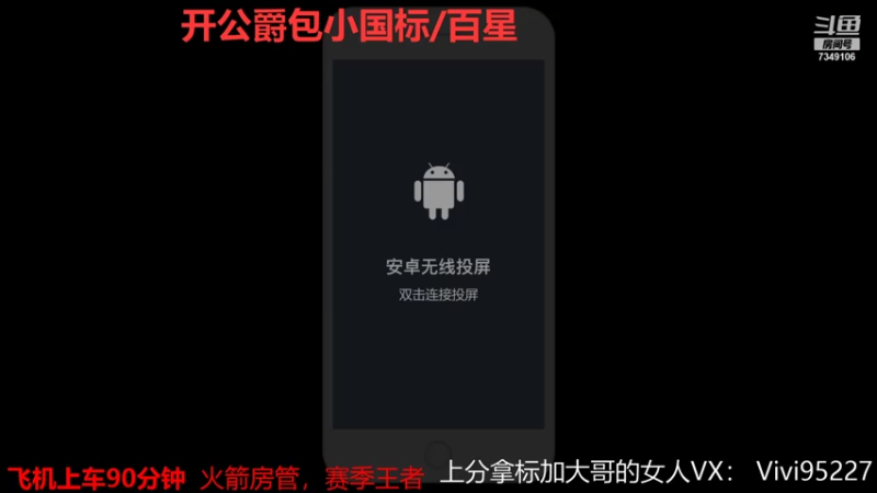 【2021-07-22 20点场】BOA大哥：全能野王巅峰冲冲冲！！！