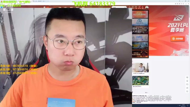 【2021-07-21 19点场】硬汉哥孙士彧：昆特牌真是太好玩啦