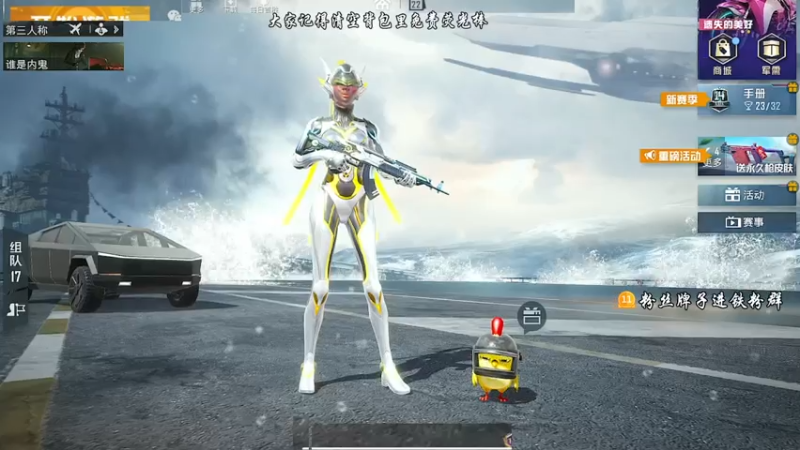 【2021-07-22 10点场】Dy合群：【皇冠1V4】最好看的单人四排！