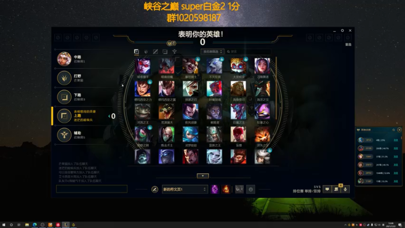 【2021-07-22 12点场】撅腚鸭：PUBGtime,喜欢攻楼