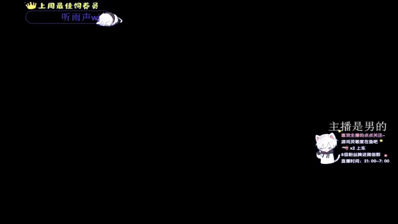 【2021-07-20 20点场】小徐813：轻语集团 金牌工具人 千场kd5.5