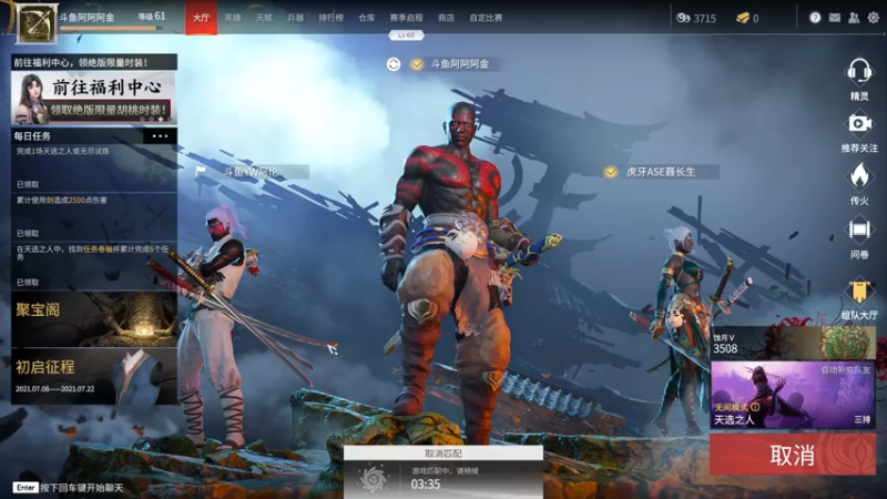 【2021-07-21 15点场】阿阿阿阿金xx：【阿金】八点鲨鱼杯 弓神附体