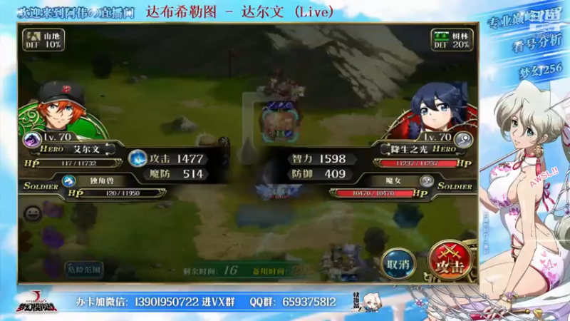 【2021-07-21 18点场】炎帝欧光：梦幻可预约