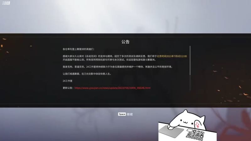 【2021-07-21 21点场】水寒呀丶：不择手段上分 努力变强