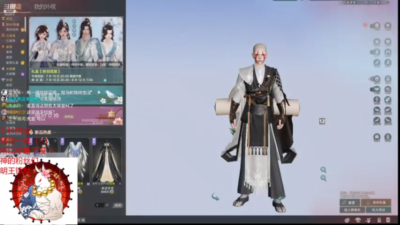 【2021-07-21 20点场】兔子队长丶：少林视角，大师竞技。