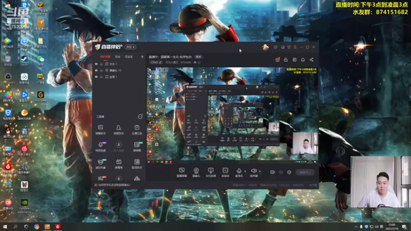 【2021-07-19 15点场】可杰大魔王：直播中：国服第一生化 包学包会