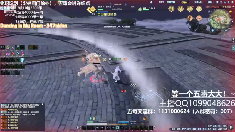 【2021-07-22 17点场】一只袜叽呀：一只袜叽呀全职论剑：搓搓论剑！