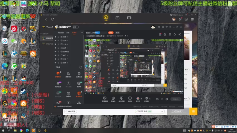 【2021-07-22 09点场】陈仔醉梦OvO：新版本  法神降临~