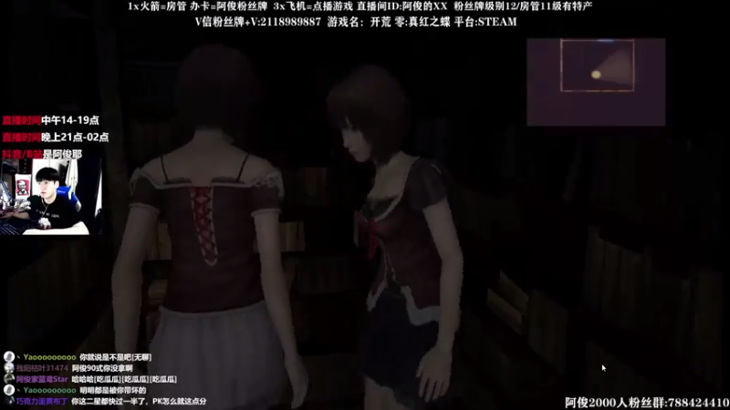 【2021-07-22 01点场】阿俊丶ll：【阿俊】14点直播！不见不散！