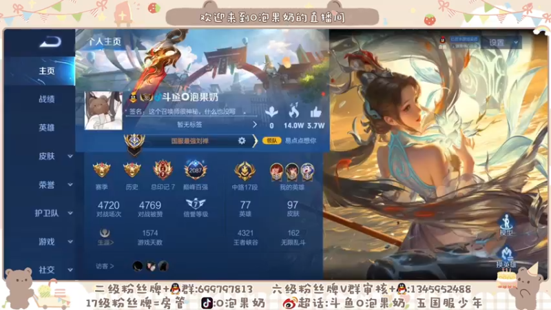 【2021-07-16 21点场】O泡果奶1111：巅峰赛2000-2100