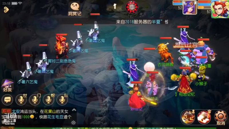 【2021-07-20 23点场】卡葩：我的世界新服 9287866