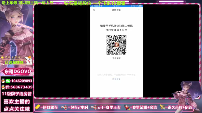 【2021-07-21 15点场】东哥DGOvO：国服蒙犽马可阿离双区带粉乱杀了