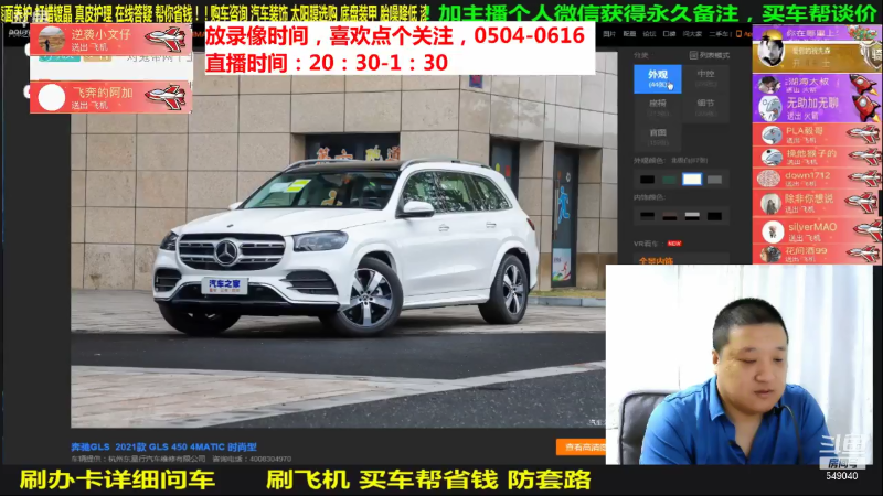 【汽车】九江008的精彩时刻 20210722 00点场