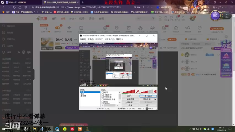 【2021-07-13 22点场】侠侠一：【侠一】在人间