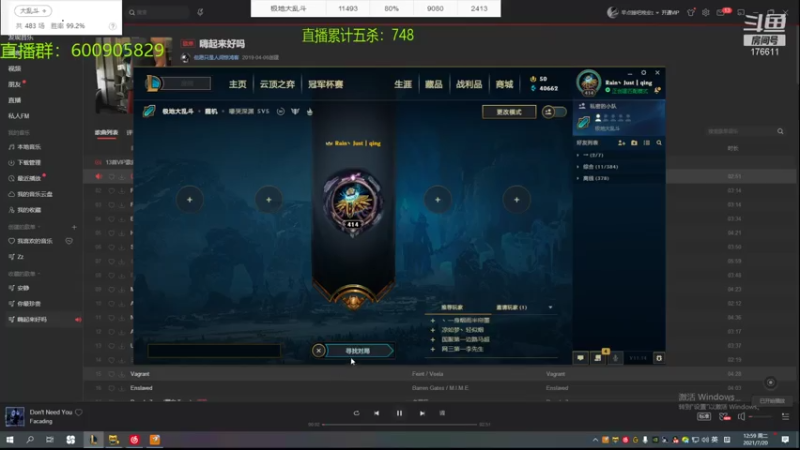 【2021-07-20 12点场】乱斗主播凌阿：亿场乱斗 屠杀教学99999999胜率