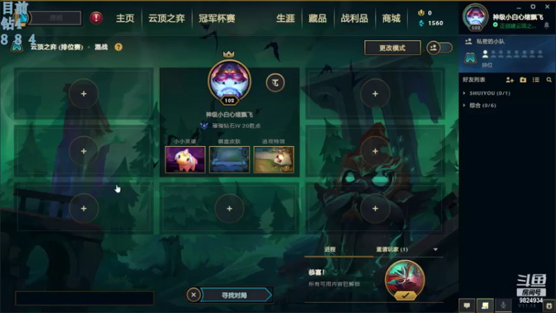 【2021-07-21 20点场】云玩家心绪：与发牌员斗智斗勇！明天就是5.5了