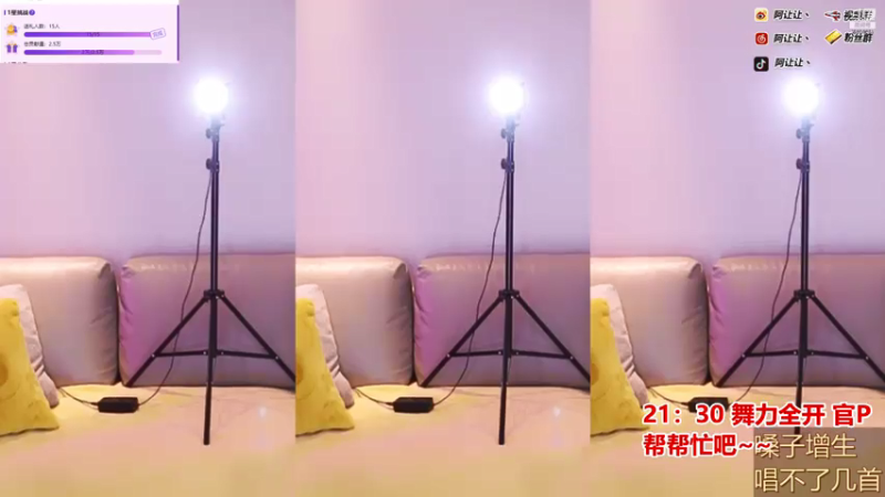 【阿让让丶 舞蹈】07-21 20:52