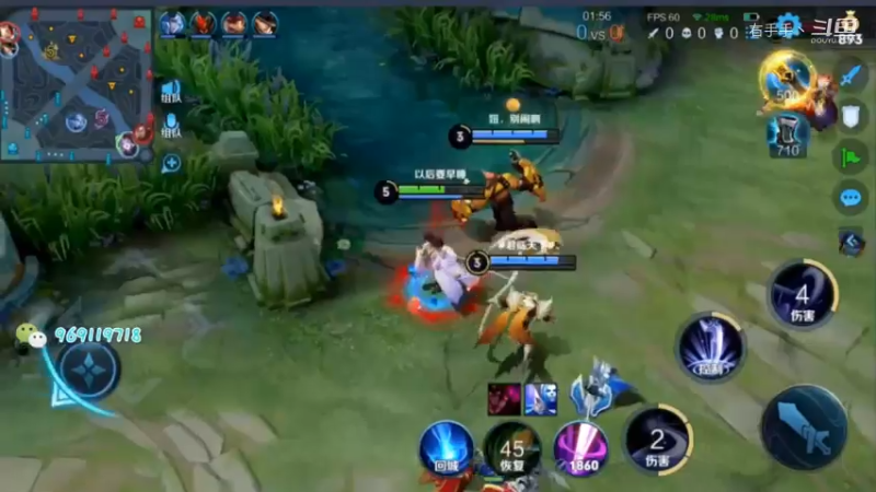 露娜排位日常309