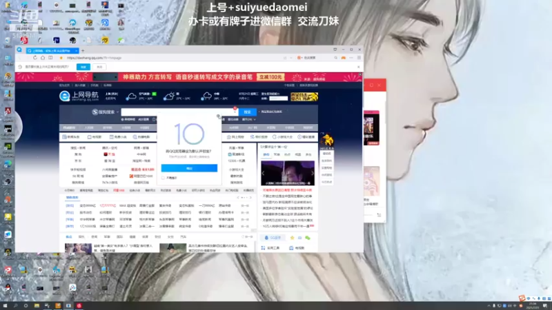 【2021-07-21 21点场】岁月刀妹QAQ：刀妹细节教学  有手就行