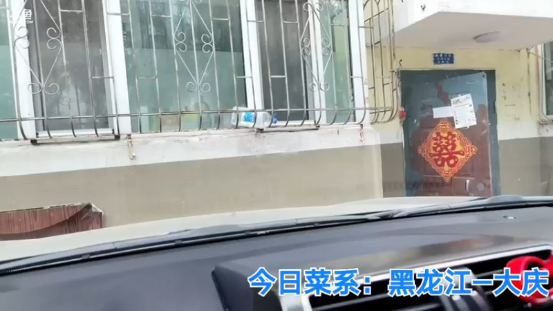 【2021-07-22 10点场】无尽无尽的无尽：黑龙江-大庆