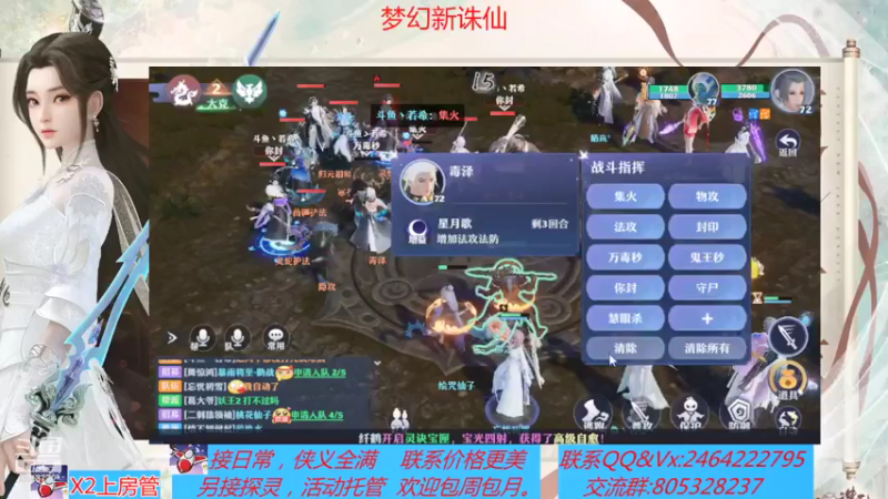 【2021-07-21 16点场】若晞丶：最长在线帮肝，业务能手