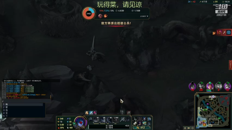 【2021-07-22 19点场】我是一个逗比呀：一个菜鸟的直播间 2862738