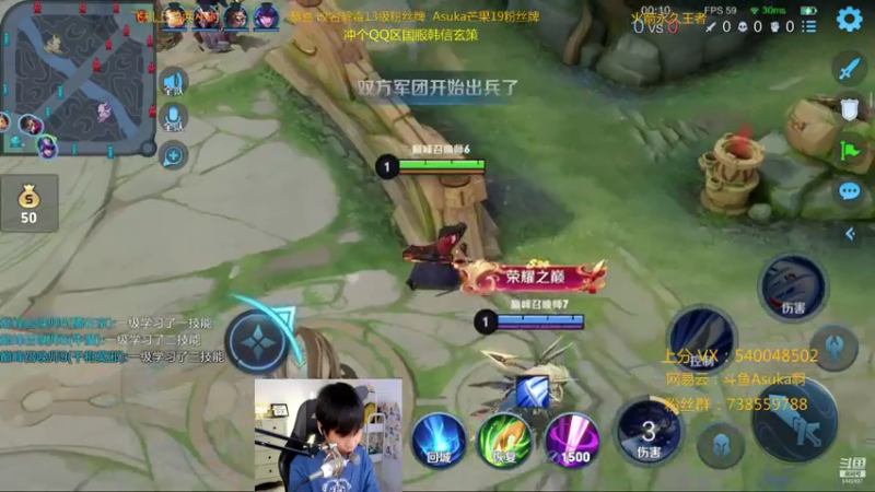 【2021-07-21 22点场】路人王Asuka：【国服韩信李白，巅峰赛冲国服前十啦】