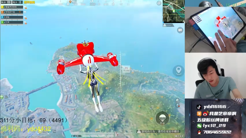 【2021-07-21 16点场】艺帝帝：世界冠军淘汰王来了