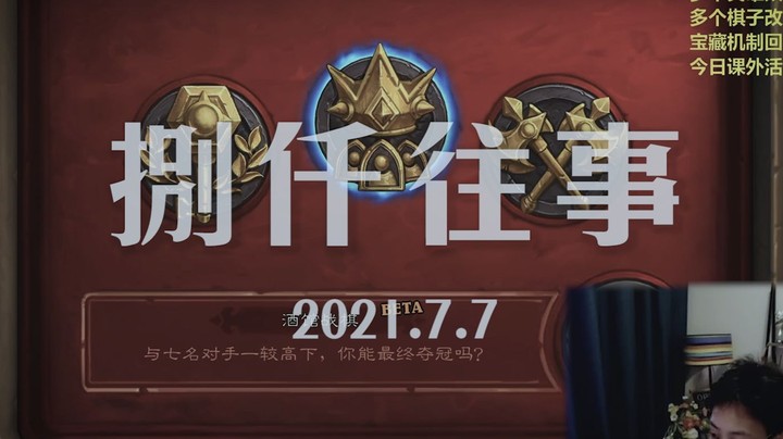 【捌 仟 往 事】日下一千，是一种怎样的体验？