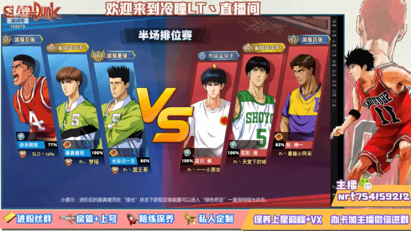 【2021-07-21 21点场】冷瞳LT丶：努力加油多学多练！