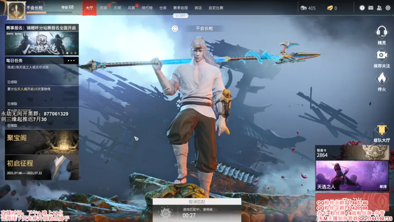 【2021-07-21 20点场】丶月咒：【月咒】战个痛快！！冲！！！