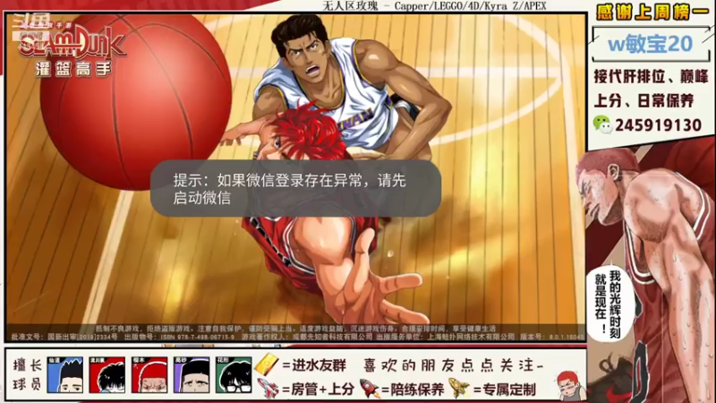 【2021-07-21 20点场】SpL丶赞gg：【阿赞】卢卡哇在线滑步~！