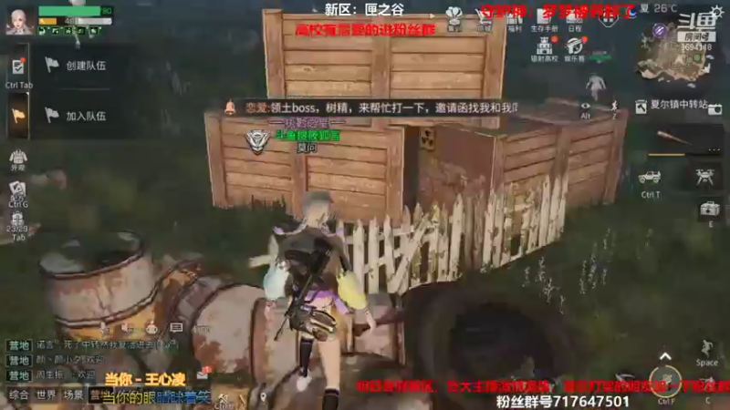 【2021-07-22 19点场】筱狐言：狐言-莫问营地收人