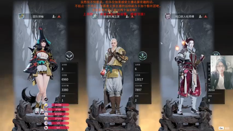 【2021-07-22 21点场】主播无忧丶：【无忧】关东十六枪