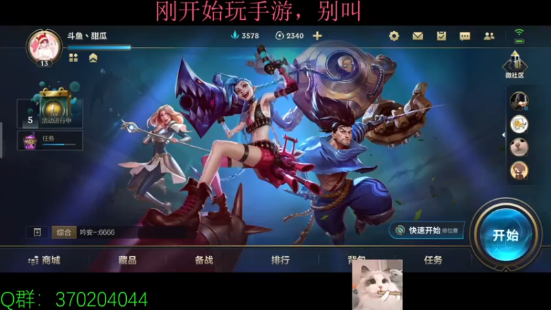 【2021-07-22 19点场】小奶狗甜瓜：甜瓜：我也要开始贴膜了吗