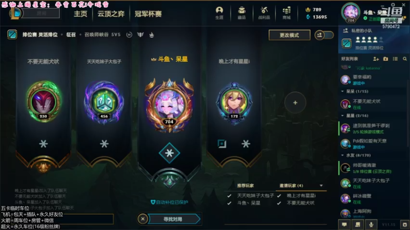 【2021-07-22 11点场】呆星QvQ：电一，憨憨御姐陪你玩~