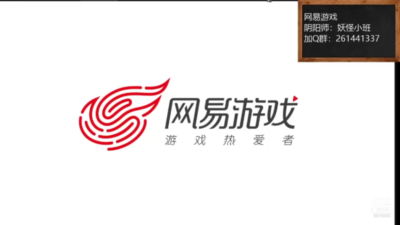 【2021-07-22 16点场】黑龙晓天：河南加油！加油！阴阳师：妖怪小班