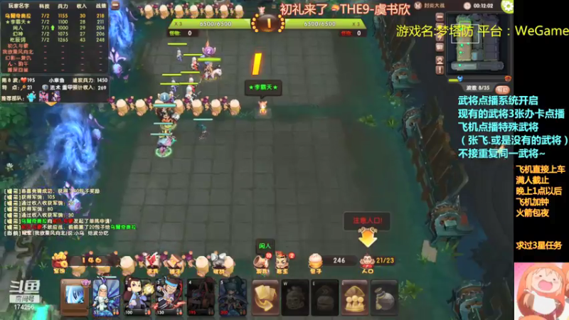 【2021-07-22 00点场】皮小乌：乌：出现吧~皮卡乌！