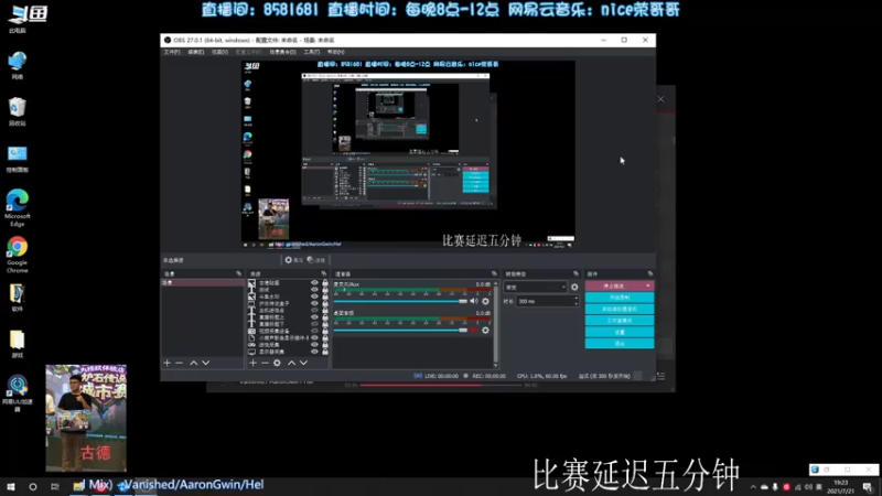 【2021-07-21 19点场】nice荣哥哥：荣哥哥：先比赛在怪猎物语！