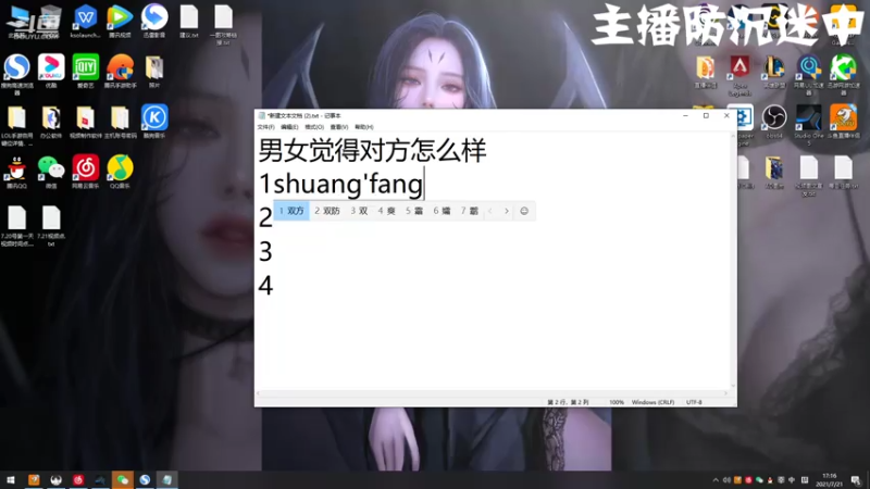 【2021-07-21 17点场】宇仔Yuu：【AD俱乐部】卢锡安冲榜！国服B测！
