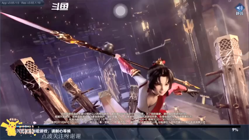 【2021-07-18 18点场】蘇小冷呀：娱乐主播！！！！ 7214002