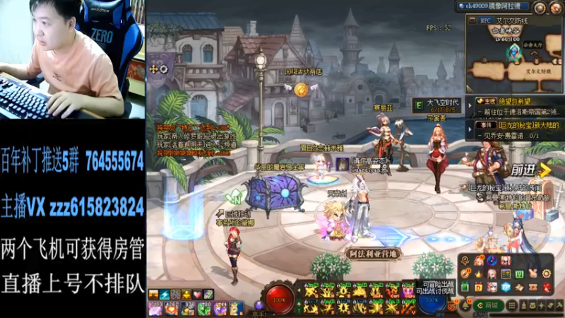 【2021-07-21 23点场】红眼百年：日常上分，擂台双杀，无伤