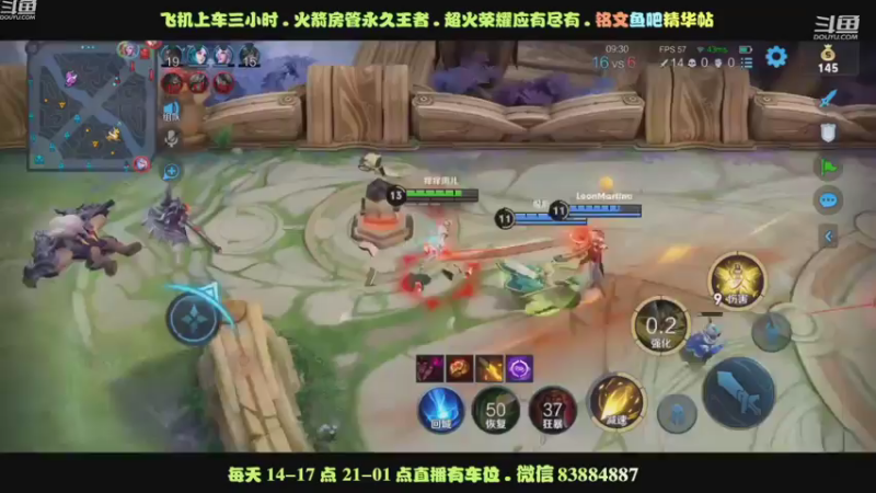 艾琳乱杀1
