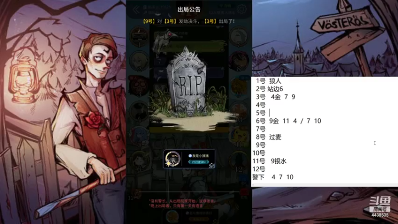 【2021-07-20 10点场】瑞凡YT：声优：直播时间早上8点